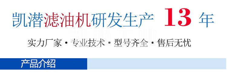 凱潛logo